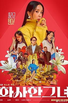 131mm美女图片